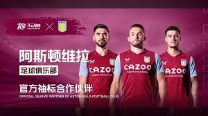 吴文英小哑